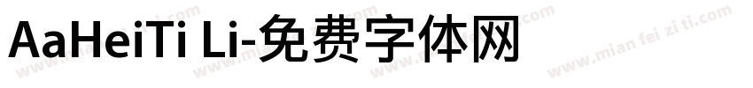 AaHeiTi Li字体转换